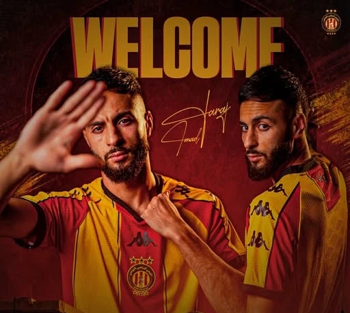 الترجي التونسي يضم اللاعب المغربي عماد فرج