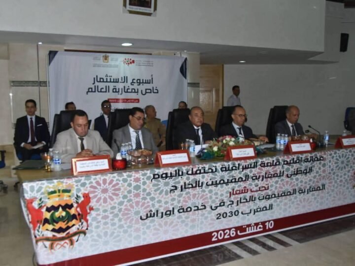 عمالة قلعة السراغنة تنظم لقاء تواصليا لفائدة أفراد الجالية المغربية المقيمة بالخارج