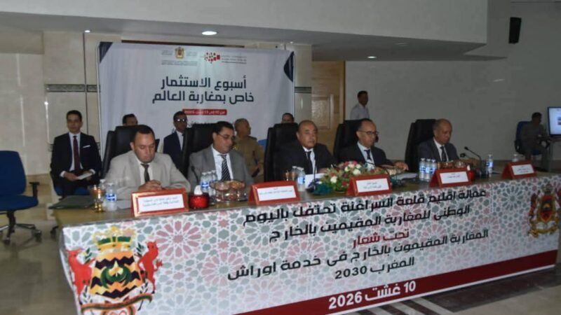 عمالة قلعة السراغنة تنظم لقاء تواصليا لفائدة أفراد الجالية المغربية المقيمة بالخارج