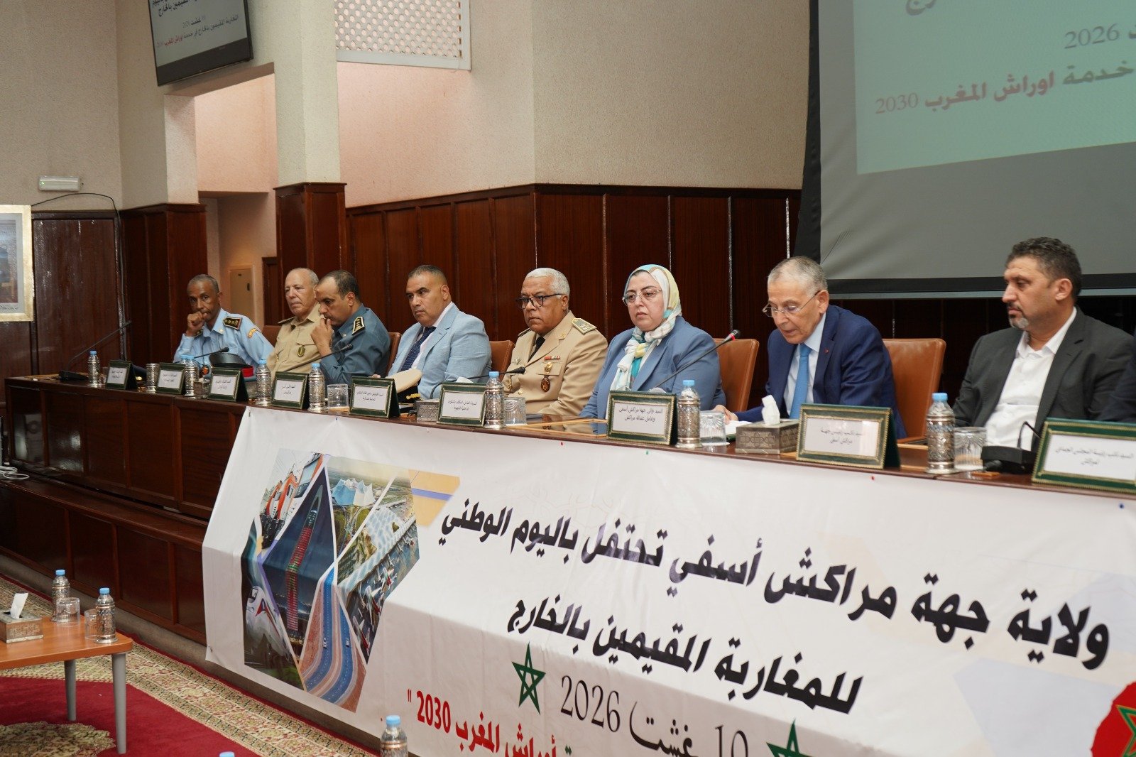 ولاية مراكش تخلّد اليوم الوطني للمغاربة المقيمين بالخارج