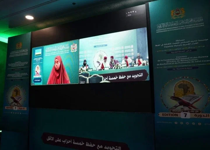 فاس تتوج حفظة القرآن الكريم من 12 بلدا إفريقيا