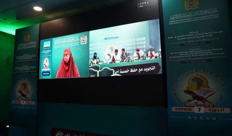 فاس تتوج حفظة القرآن الكريم من 12 بلدا إفريقيا