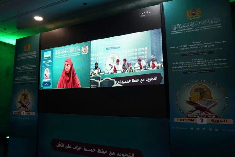فاس تتوج حفظة القرآن الكريم من 12 بلدا إفريقيا
