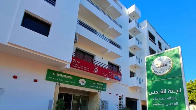 وكالة بيت مال القدس الشريف تعقد لقاءات تشاورية مكثفة حول رؤية 2030