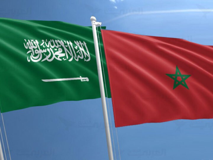 المغرب يجدد تضامنه مع السعودية