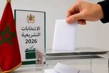 5 لوائح جديدة تترشح بالرحامنة