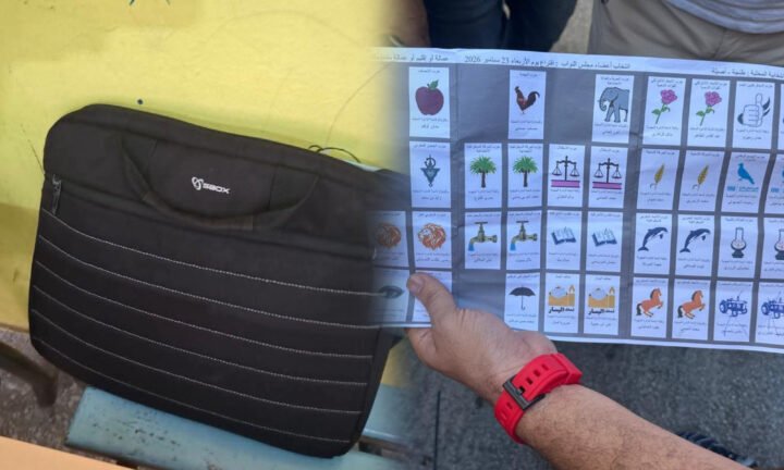 قاضي التحقيق يستنطق 4 أشخاص في قضية حقيبة الأوراق الانتخابية بطنجة