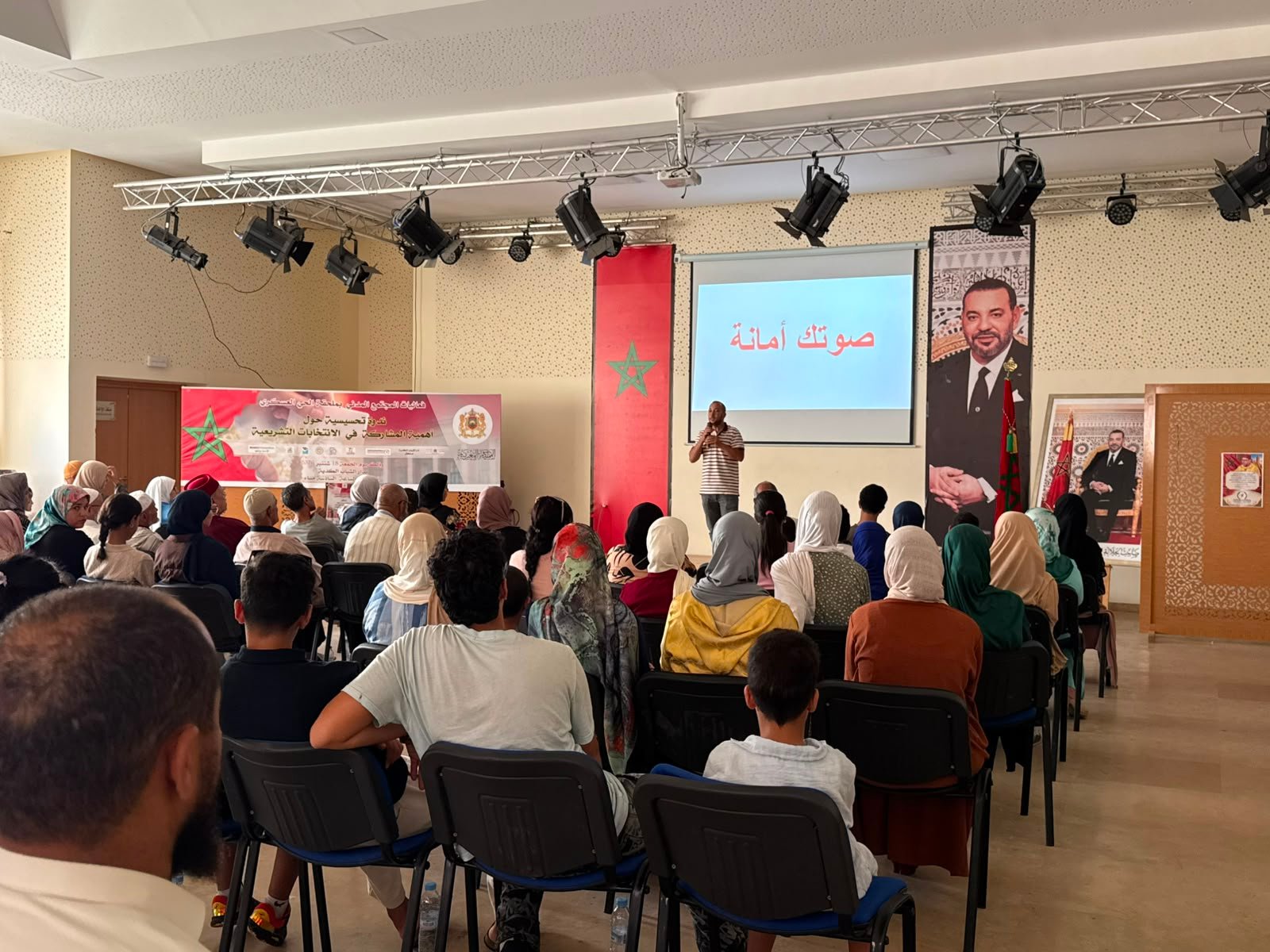 مراكش..ندوة تحسيسية بأهمية المشاركة في الانتخابات التشريعية