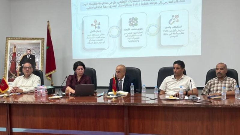 مراكش..الأكاديمية الجهوية تعبئ شركاءها لإطلاق جيل جديد من مراكز الفرصة الثانية