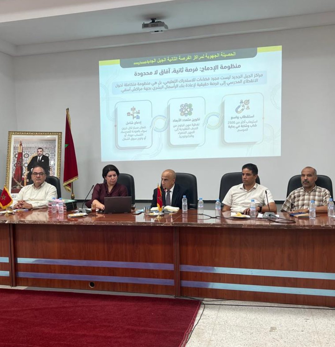 مراكش..الأكاديمية الجهوية تعبئ شركاءها لإطلاق جيل جديد من مراكز الفرصة الثانية