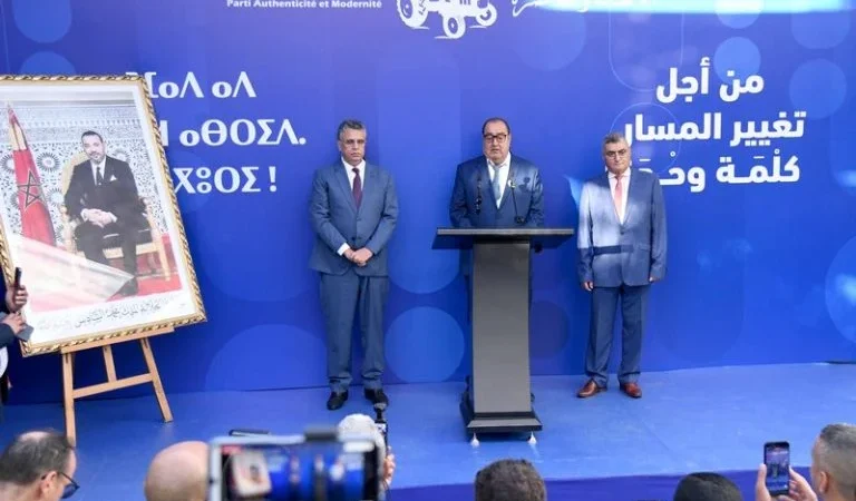 لشكر: مشاورات تشكيل الحكومة ستبقى في طي الأمانات