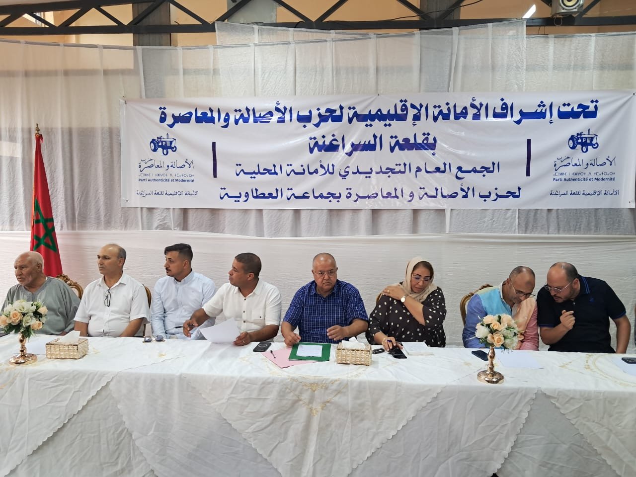 انتخاب عمر الدشري أمينا لحزب الأصالة والمعاصرة بالعطاوية