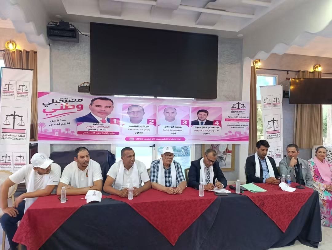 قلعة السراغنة..وكيل حزب الاستقلال يعرض برنامجه في اليوم الأول من الحملة الانتخابية