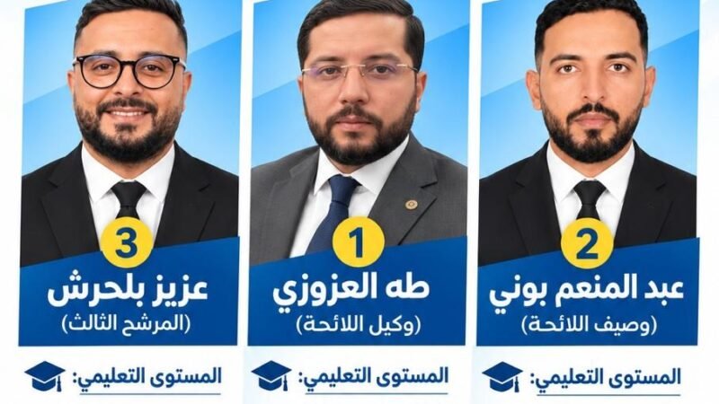 الديمقراطيون الجدد ينافسون بلائحة شبابية في الرحامنة