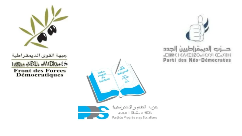 3 أحزاب تشكل فريقا مشتركا بمجلس النواب