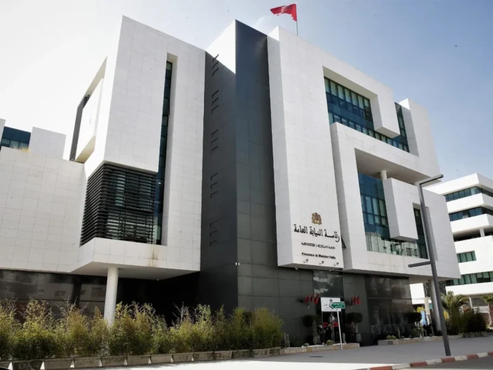 تكريس غير مسبوق للعدالة التصالحية بالمغرب