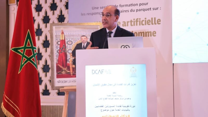 فاس..رئيس النيابة العامة يفتتح تكوينا حول الذكاء الاصطناعي وحقوق الإنسان