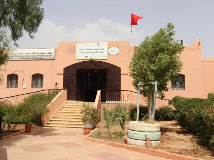 ابن جرير..ندوة تفتتح مشروع دعم تمثيلية النساء في المشاركة السياسية