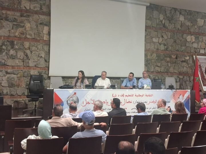 مراكش..أساتذة التعليم الأولي يطالبون بالإدماج في الوظيفة العمومية