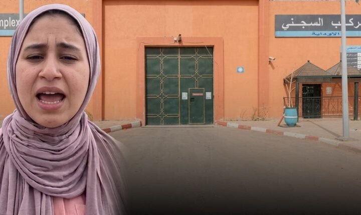 القضاء يسمح لزوجة شقيق الطراكس بالاحتفاظ برضيعتها داخل سجن الأوداية
