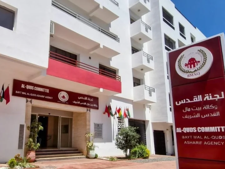 وكالة بيت مال القدس تدعم بطولة رياضية لفائدة مرضى السرطان