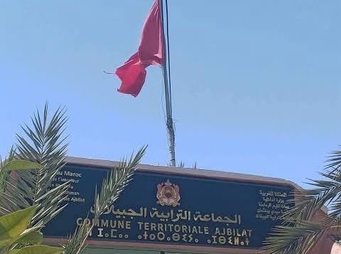 الرحامنة..جمعيات تطالب بالتحقيق في تسيير جماعة الجبيلات