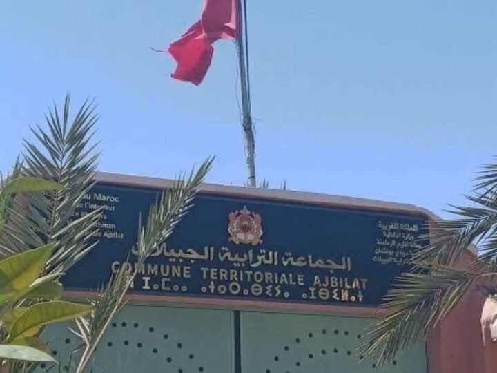 الرحامنة..جمعيات تطالب بالتحقيق في تسيير جماعة الجبيلات