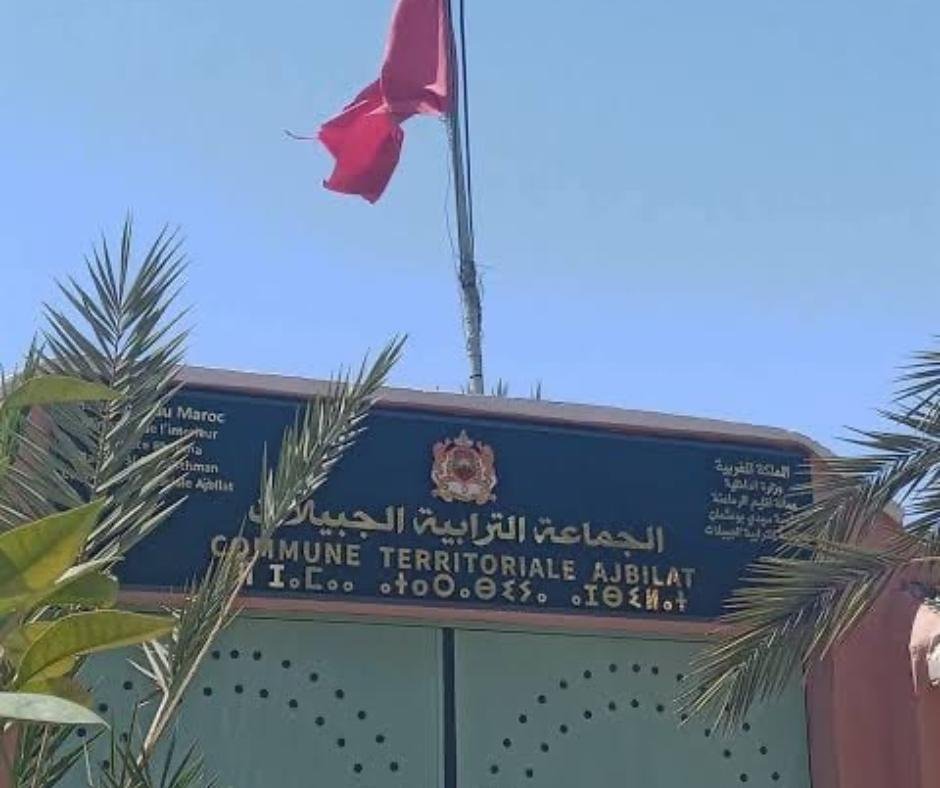 الرحامنة..جمعيات تطالب بالتحقيق في تسيير جماعة الجبيلات