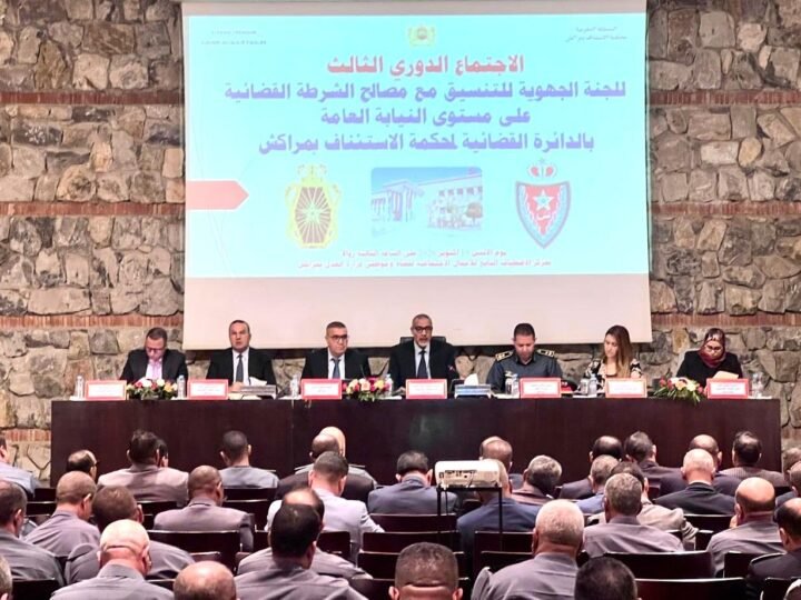 الوكيل العام الكردودي يترأس اجتماع لجنة التنسيق مع الشرطة القضائية بمراكش