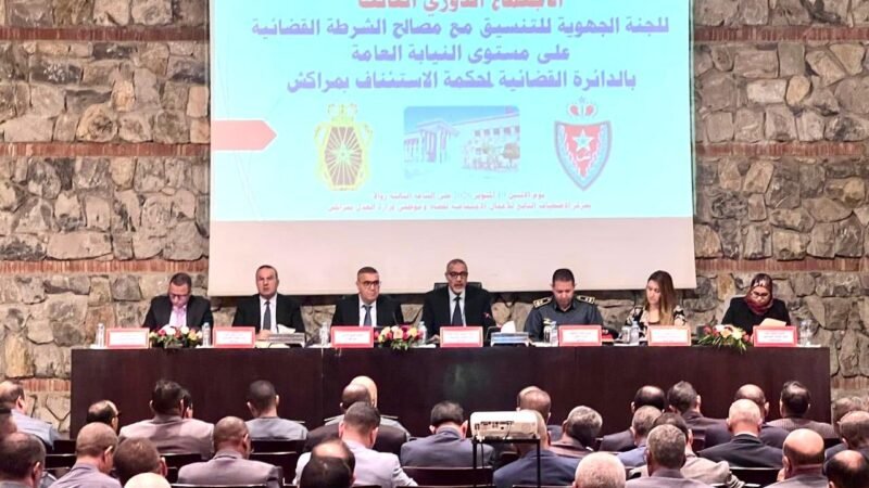 الوكيل العام الكردودي يترأس اجتماع لجنة التنسيق مع الشرطة القضائية بمراكش