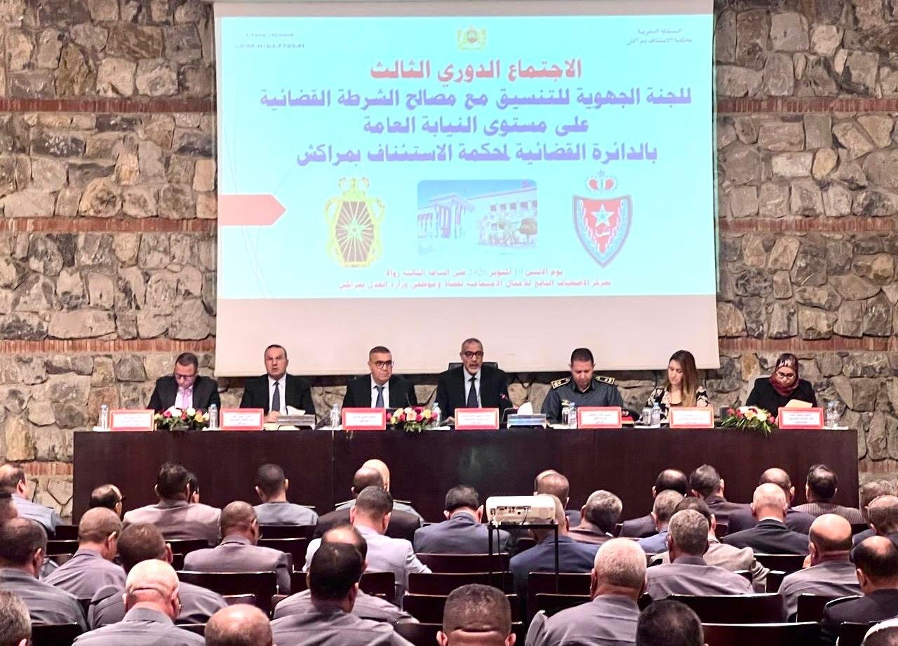 الوكيل العام الكردودي يترأس اجتماع لجنة التنسيق مع الشرطة القضائية بمراكش