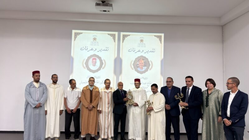 تكريم مفتشين في اختتام تكوين لإعداديات الريادة بمراكش