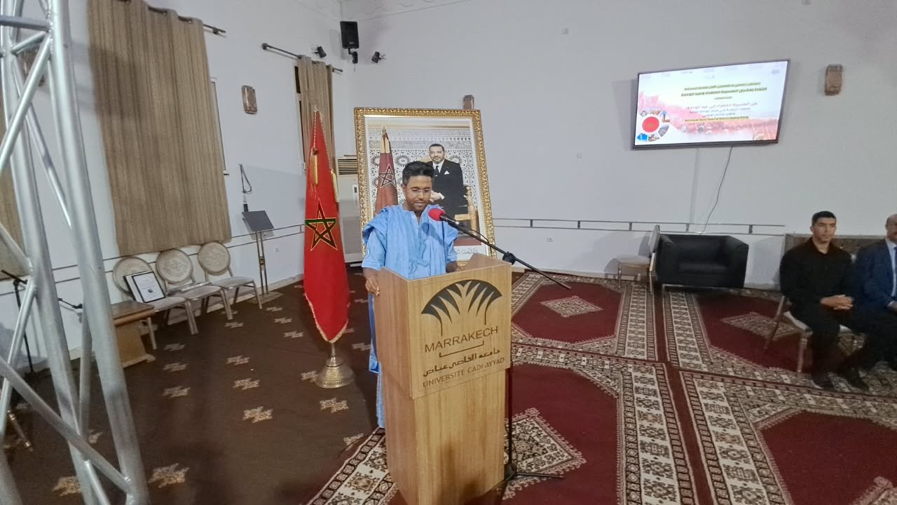 قلعة السراغنة تحتضن ملتقى علميا تخليدا لعيد الوحدة والمسيرة الخضراء