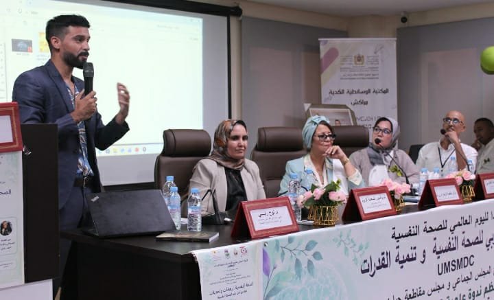 “رهانات وتحديات الصحة النفسية” موضوع ندوة بالمكتبة الوسائطية بمراكش