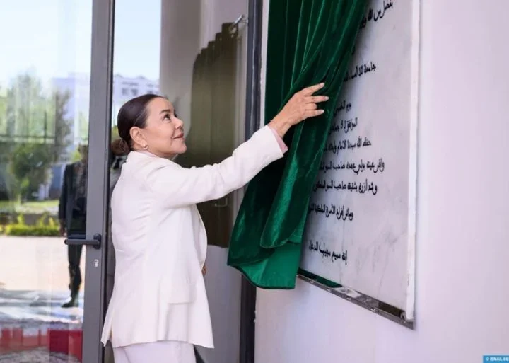 الأميرة للا أسماء تدشن أول جامعة دامجة في العالم بالرباط