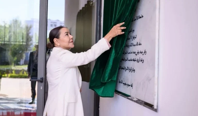 الأميرة للا أسماء تدشن أول جامعة دامجة في العالم بالرباط