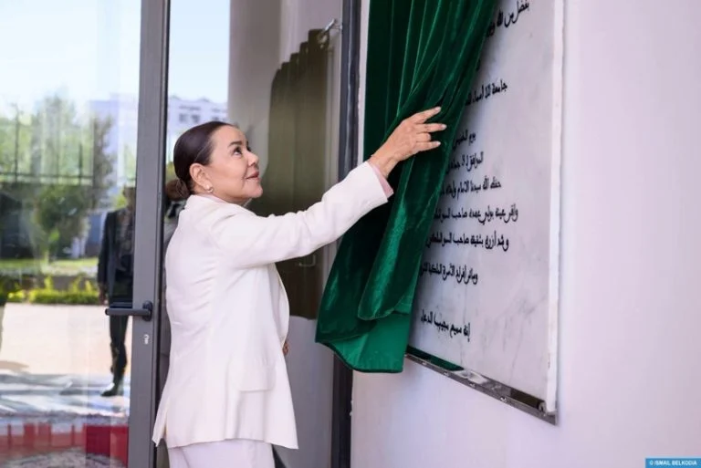 الأميرة للا أسماء تدشن أول جامعة دامجة في العالم بالرباط