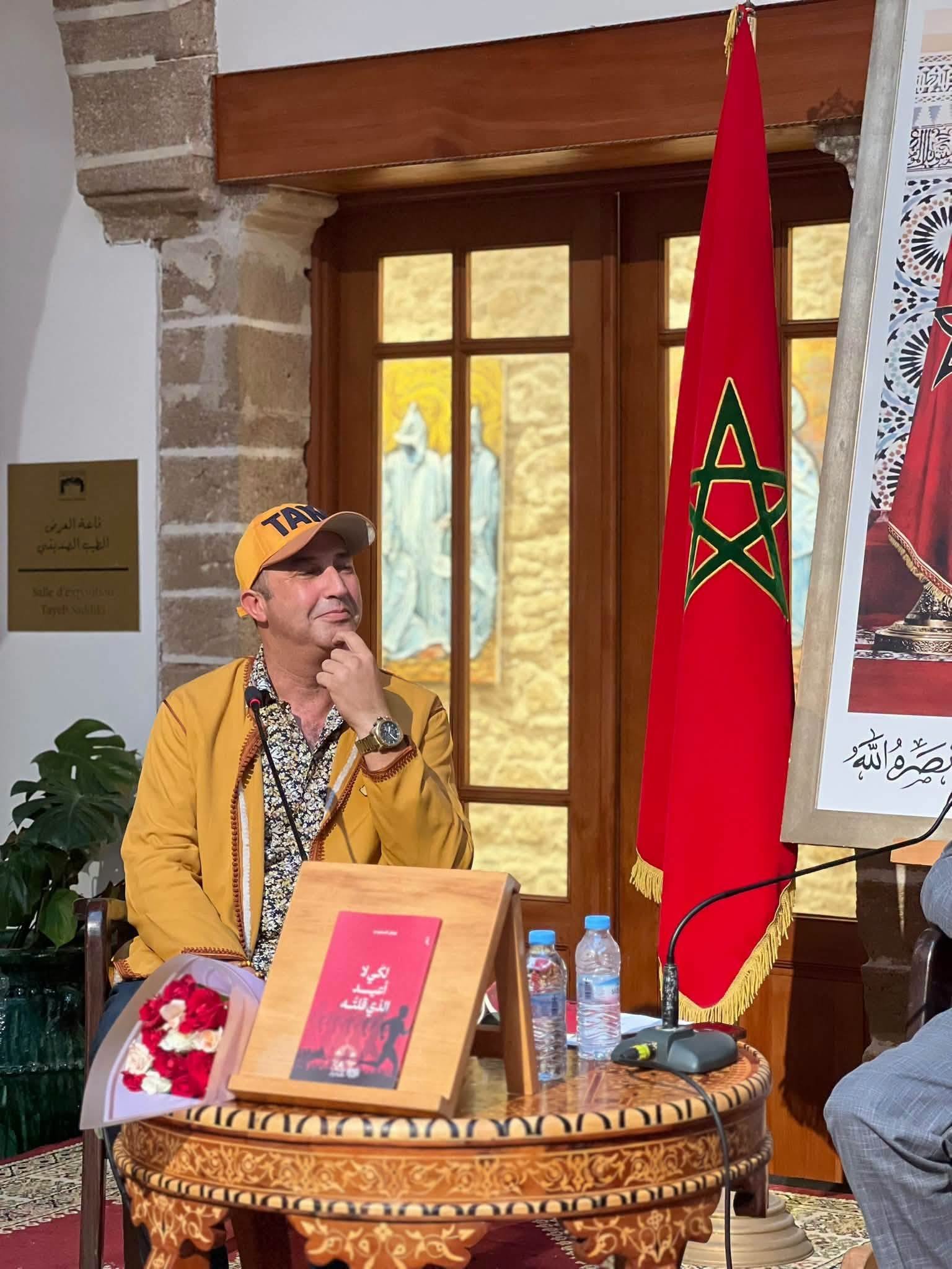 نوفل السعيدي يوقّع ديوانه بمراكش