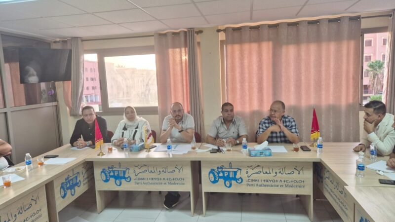 قلعة السراغنة..”البام” يعقد لقاءً استعدادا لانتخابات 2027