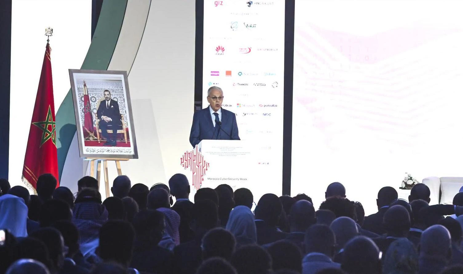 لوديي: تأمين نظم المعلومات أصبح ضرورة تفرضها التحولات الرقمية