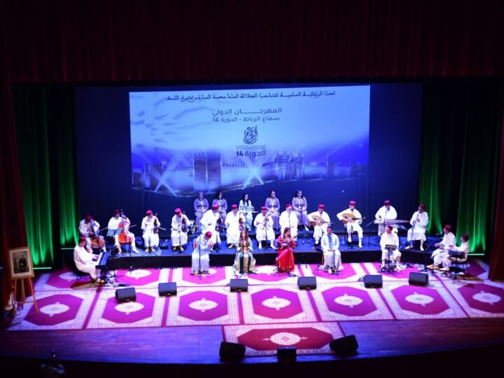 انطلاق مهرجان السماع بالرباط