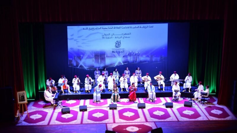 انطلاق مهرجان السماع بالرباط