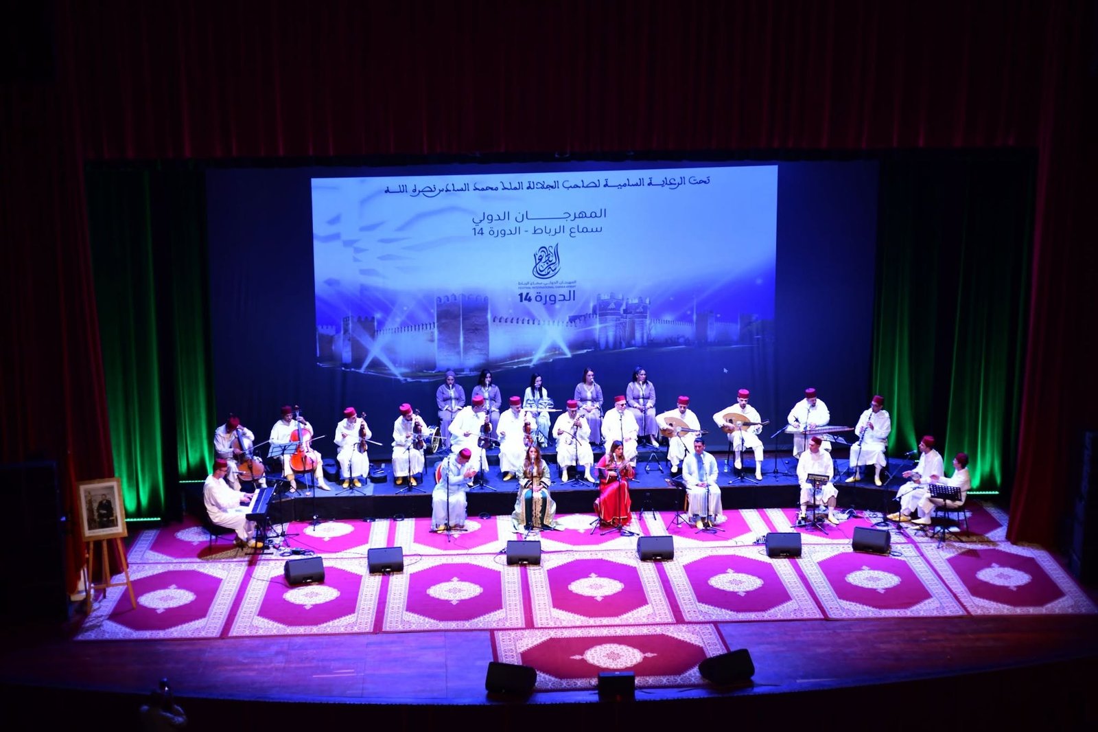 انطلاق مهرجان السماع بالرباط