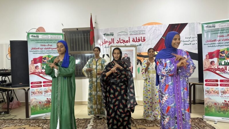 بمناسبة عيد الوحدة..قافلة “أمجاد الوطن” تحل بجماعة سيدي بوبكر في الرحامنة