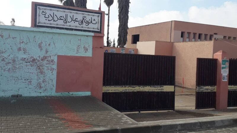 عندما يُضرَب المدير..من يعلّم المغاربة؟