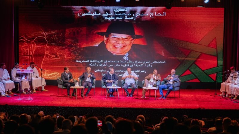 أمسية تأبينية لسيدي محمد سني سليطين في أربعينية وفاته بمراكش